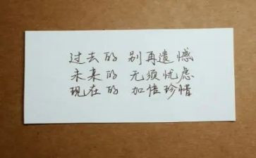青春的遗憾作文6篇