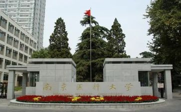 中医科个人年度考核个人总结5篇
