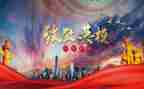 公安英模的先进事迹5篇