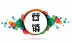 日营销活动方案5篇