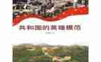 英雄连的心得体会推荐6篇