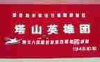 英雄连的心得体会精选7篇