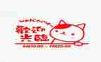 营业员的劳动合同8篇