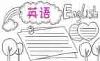 英语阅读课心得推荐5篇