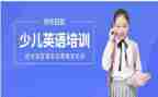 省英语培训心得体会优质6篇