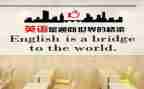 省英语培训心得体会5篇