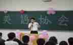 英语社团的工作总结8篇