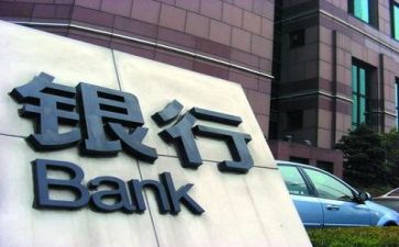 述职报告银行述职报告精选8篇