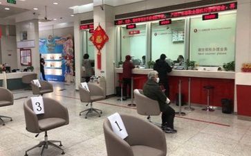 银行2024年半年工作总结模板8篇