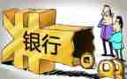 银行工作个人总结参考5篇