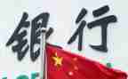 银行搞活动总结精选7篇