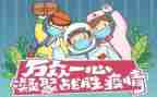 疫情期间岗上工作总结优秀8篇
