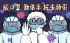 观与疫情的演讲稿优质7篇
