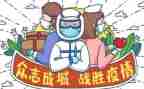 2疫情工作总结5篇