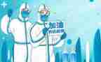2疫情工作总结最新6篇