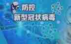 疫情后心得体会推荐6篇