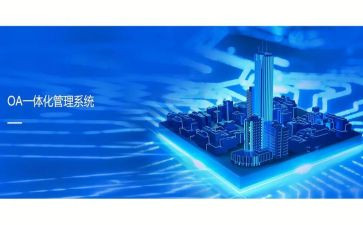 教师一体化培训心得体会参考5篇