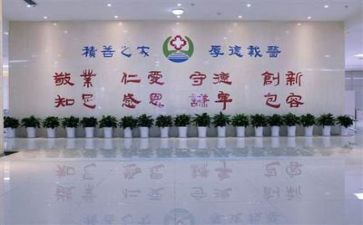 医院月总结通用5篇