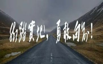 勇与谋作文800字参考6篇