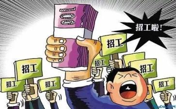 2024年通用工作总结优秀6篇