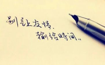 友谊的作文600字参考6篇