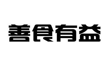 开卷有益的演讲稿6篇