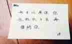 我原谅了他作文600字5篇