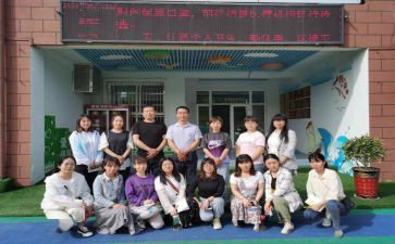 幼儿园新学期园所工作计划最新6篇