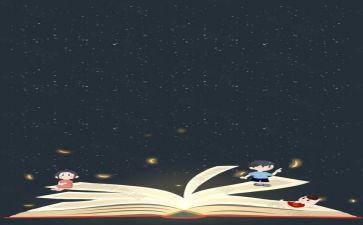 阅读的活动方案推荐8篇