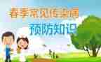 预防校园暴力主题班会教案6篇