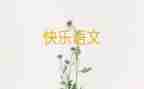 语文月工作总结精选7篇