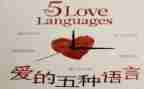 语言颠倒歌教案6篇