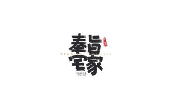 蟋蟀住宅教案通用6篇