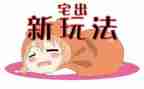 房宅基地申请书8篇