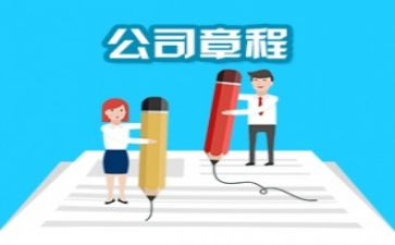 党的章程心得7篇