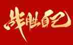 我战胜了自我作文500字7篇