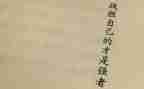 我战胜了--作文5篇