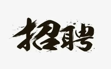 保安招工作总结优质8篇