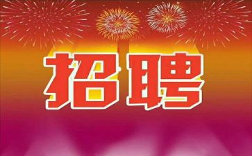 保安招工作总结精选6篇