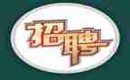 食堂招工作总结优秀5篇