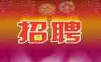 保安招工作总结精选6篇