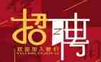 招聘心得体会8篇