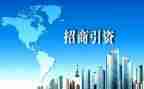 商场招商工作计划7篇