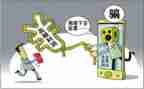 诈骗心得体会800字7篇