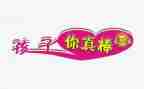 我真棒作文作文7篇