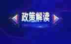 学政策的心得体会通用7篇