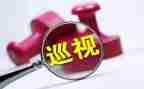 服务问题整改报告8篇