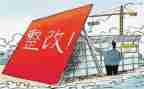 自查及整改报告参考8篇