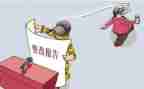 自查及整改报告7篇