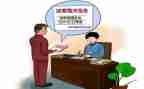 师风师德整改报告精选6篇